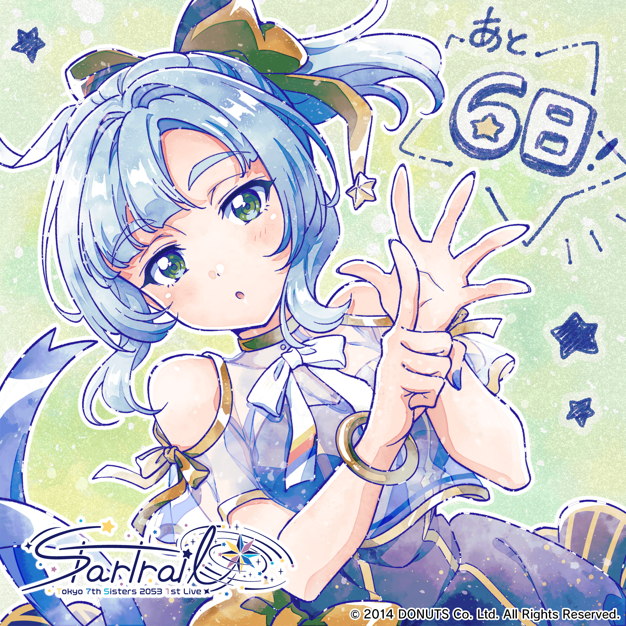 あと6日